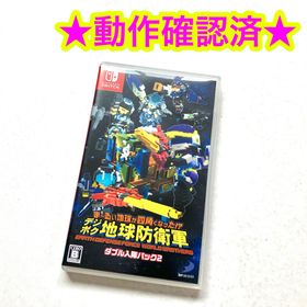 Switch ま〜るい地球が四角くなった!? デジボク地球防衛軍(家庭用ゲームソフト)