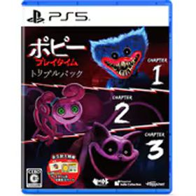 ハピネット Happinet ポピープレイタイム トリプルパック [PS5ソフト]
