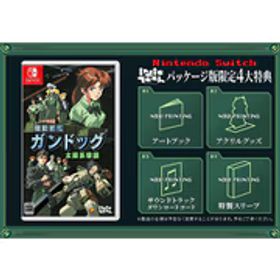 ネオス 機動戦艦ガンドッグ 太陽系物語 [Nintendo Switchソフト]