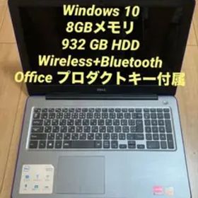 ⚫《訳あり》Dell Inspiron 15 8GBメモリ、932 GB HDD