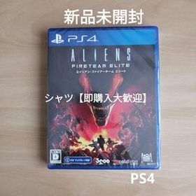 新品未開封★ エイリアン：ファイアーチーム エリート PS4 ソフト ALIENS: FIRETEAM ELITE