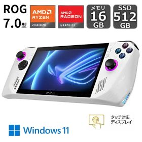 【新品】 ASUS エイスース ポータブルゲーミングPC ROG Ally( エイライ ) RC71L 7.0型 タッチパネルモニタ/ Ryzen Z1 Extreme/ メモリ 16GB/ SSD 512GB/ Windows 11/ ホワイト