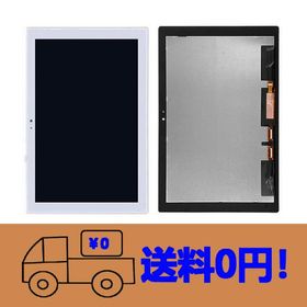 純正同等 新品 Sony Xperia Z4 Tablet用 SGP771液晶タッチスクリーン セットタブレットフロントパネル（ホワイト）