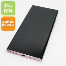 サムスン Galaxy Note20 Ultra 5G 新品¥51,999 中古¥27,000 | 新品