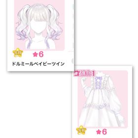 milky baby Lullaby | センシル ファンタジー着せ替えバトルのアカウントデータ、RMTの販売・買取一覧