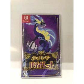 中古 ポケモンバイオレット追加コンテンツ有 ポケットモンスター バイオレット Switch 中古 3,760円 | ネット最安値
