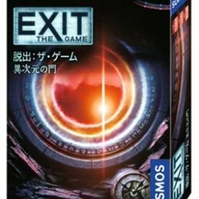 グループSNE EXIT 脱出：ザ・ゲーム 異次元の門 ボードゲーム