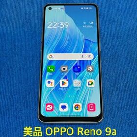 OPPO Reno9 A 新品¥22,999 中古¥12,980 | 新品・中古のネット最安値