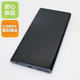 【中古】美品 SCV45 オーラブラック スマホ 白ロム 中古スマホ 本体 土日祝発送OK