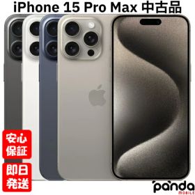 iPhone 15 Pro Max 1TB ホワイト 新品 167,000円 中古 | ネット最安値