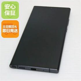 【中古】 美品 SIMフリー Galaxy Note 20 Ultra 5G ミスティックブラック 安心保証 即日発送 スマホ 白ロム SAMSUNG 土日祝発送OK