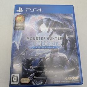 モンハン アイスボーン(モンスターハンターワールド：アイスボーン