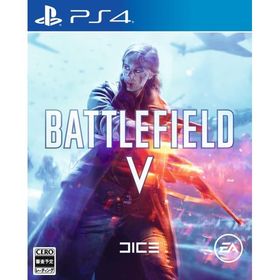 【送料無料】【中古】PS4 PlayStation 4 Battlefield V (バトルフィールドV)