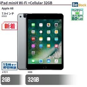 中古 タブレット iPad mini4 Wi-Fi +Cellular 32GB SIMフリー スペースグレイ 本体 7.9インチ iOS15 Apple アップル 6ヶ月保証