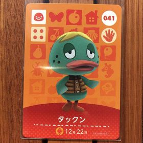 ニンテンドウ(任天堂)のどうぶつの森 amiiboカード タックン(その他)