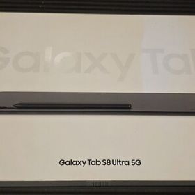 Galaxy Tab S8 Ultra 新品 96,500円 中古 78,000円 | ネット最