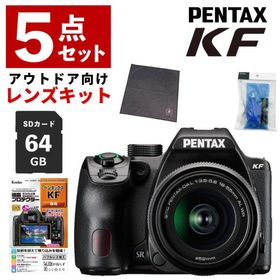ペンタックス 一眼レフ PENTAX KF 18-55WR レンズキット ブラック 5点セットセット（レビュー特典あり）