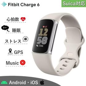 スマートウォッチ Fitbit Charge 6 GA05185-AP Android iOS 電子マネー Suica 耐水 心拍数 睡眠 GPS フィットビット 腕時計 時計 GA05185AP Google