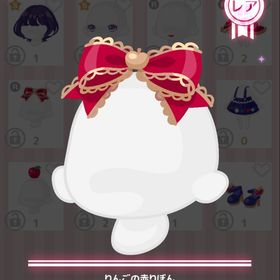 白雪姫とりんごの森 ファッション2点セット | ハロスイ(ハロースイートデイズ)のアイテム、RMTの販売・買取一覧