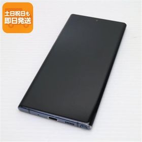 美品 SCV45 オーラブラック スマホ 本体 白ロム 中古 あすつく 土日祝発送OK