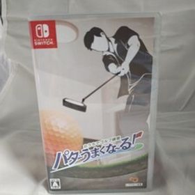 ◇◇新品即決◇◇おうちでゴルフ練習 パターうまくな～る！◇◇Switch