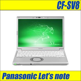 Panasonic Let's note CF-SV8 中古ノートパソコン Windows11 WPS Office搭載 WUXGA12.1型 8GB SSD256GB コアi5 WEBカメラ LTE(SIMフリー)