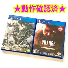 【カプコン】PS4 バイオハザード ヴィレッジ Z モンスターハンターワールド(家庭用ゲームソフト)