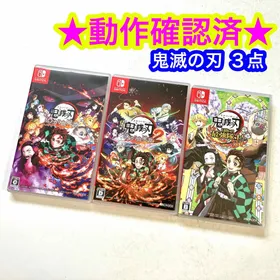 鬼滅の刃 目指せ！最強隊士！ Switch 新品¥4,800 中古¥3,860 | 新品