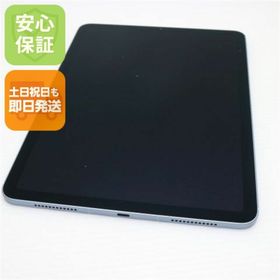 アイパッド(iPad)のSIMフリー iPad Air 4256GB スカイブルー M444(タブレット)