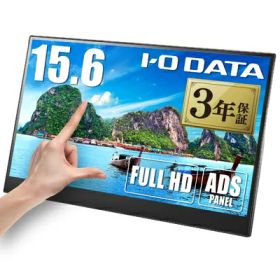【中古】 アイ・オー・データ IODATA モバイルモニター タッチディスプレイ 10点対応 15.6インチ フルHD (Switch/PC対応/HDMI(ミニ)/Type-C/メーカー/土日サポート/日本メーカー) LCD-CF161XDB-MT/E