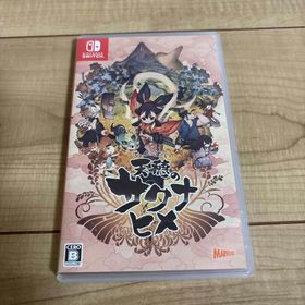 天穂のサクナヒメ(家庭用ゲームソフト)