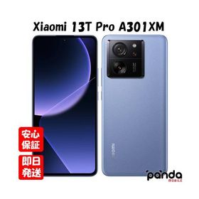 【あすつく、土日、祝日発送】新品未開封品【Nランク】SoftBank版SIMフリー Xiaomi 13T Pro A301XM アルパインブルー シャオミ 4549046141477