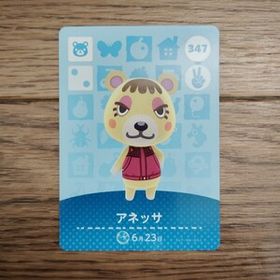 「amiiboカード 347 アネッサ どうぶつの森」