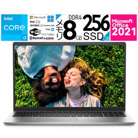 新品 ワイド画面 120Hz Dell ノートパソコン 15.6 型(インチ) Inspiron 15 3520 NI25S-DNHBS [プラチナシルバー] 第11世代 インテル Core i3 1115G4 3GHz/2コア メモリ:8GB ストレージ:SSD：256GB Windows 11 Home Wi-Fi windows11wifi 720P Webカメラ Office2021