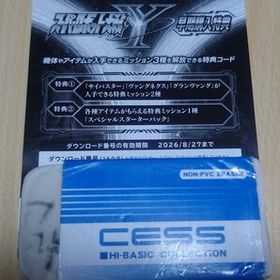 スパロボY(スーパーロボット大戦Y) Switch 新品¥5,200 中古¥2,880