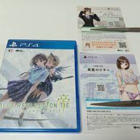 -PS4 ブルーリフレクション タイ 帝（早期購入特典用紙、封入特典用紙同梱） 即決 ■■ まとめて送料値引き中 ■■