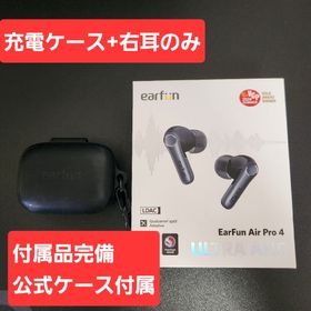Earfun Air Pro 4 (ヘッドフォン/イヤフォン)