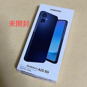 Galaxy A25 5G 新品 13,700円 中古 13,000円 | ネット最安値の価格比較