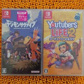 まとめ売り 【Switch】 デジモンサヴァイブ 【Switch】Youtubers Life 2 ‐ユーチューバーになろう‐ バラ売り不可 早期購入特典は終了