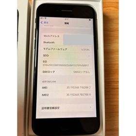 アップル(Apple)のiPhone se3 128G充電ケーブル・ケース付き 【ジャンク品 】(スマートフォン本体)