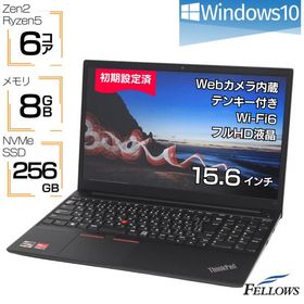 ノートパソコン 中古 訳あり Win10 Pro カメラ付き Lenovo ThinkPad E15 Gen2 Wi-Fi6 Ryzen 5 PRO 4650U 8GBメモリ 256GB 高速SSD 15.6インチ フルHD テンキー