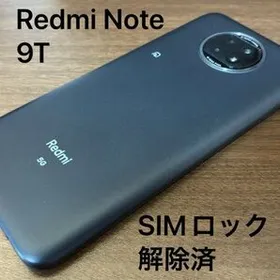 値下げ 美品Redmi 5G Note9T SIMフリー ナイトフォールブラック 値下げ