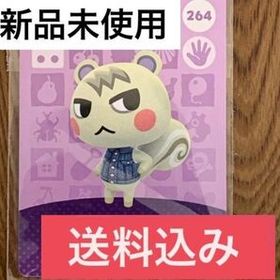 どうぶつの森 amiibo カード ジュン 新品 5,550円 中古 2,000円