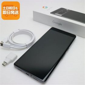 美品 SIMフリー Google Pixel 7 Pro 256GB オブシディアン スマホ 中古あすつく 土日祝発送 即日発送