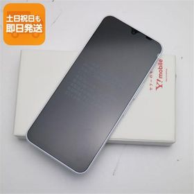 新品未使用 Y!mobile Libero 5G IV A302ZT ホワイト スマホ ZTE 即日発送 あすつく 土日祝発送OK