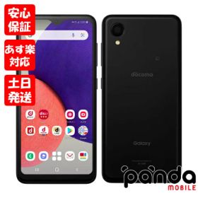 【4日20時からポイントUP! スーパーSALE】訳あり特価 新品未使用品【Sランク】SIMフリー Galaxy A22 5G SC-56B docomo ブラック 送料無料 4942857221015 ※外箱痛み品