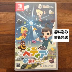 ニンテンドースイッチ(Nintendo Switch)のベティア ペラペラ英語アドベンチャー(家庭用ゲームソフト)