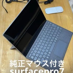 Microsoft Surfacepro7 ノートPC 本体