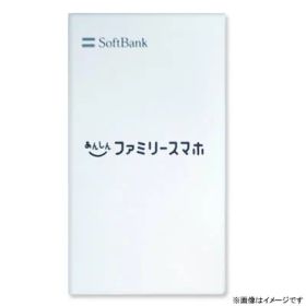 ZTE あんしんファミリースマホ A303ZT Softbank ブラック SIMフリー 白ロム