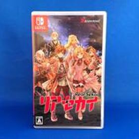 Switch ソフト リアセカイ 即決！